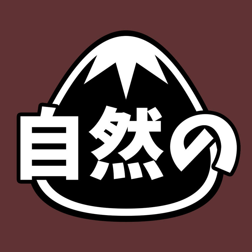 Mountain Mountain